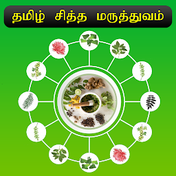 Icon image Tamil Siddha Maruthuvam - Mool