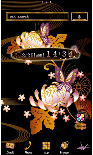 Android application Japanesque Black Theme +HOME screenshort