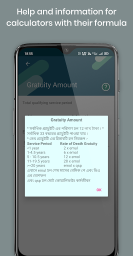 WBPAY Calculator WBIFMS Help