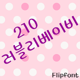 210Lovelybaby™ Korean Flipfont icon