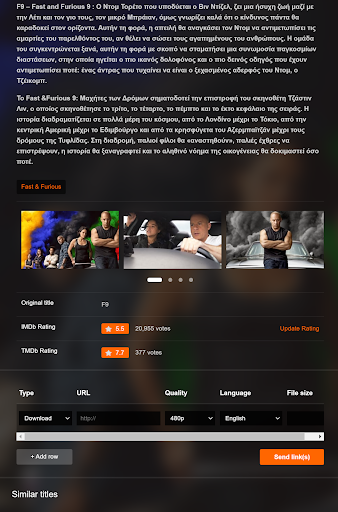 OnlineMovie Screen 2