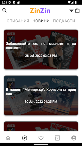 ZinZin Screen 3
