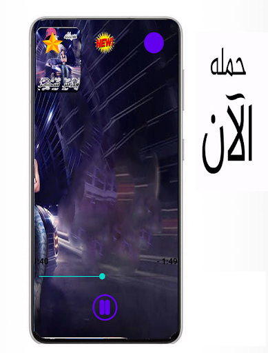 مهرجانات سكر Screenshot