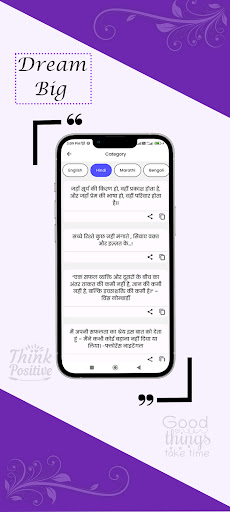 Quotes App Creator and Maker