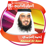 الشيخ احمد العجمي - القران الكريم كاملا icon