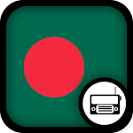 Bengali Radio Apk