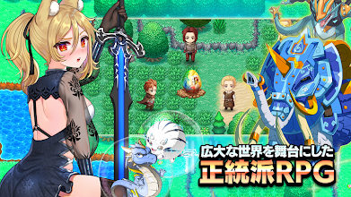 ネオモンスターズ Google Play のアプリ