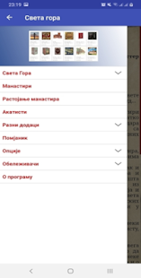 App-voorskou