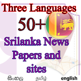 SriLanka NewsPapers & websites(50+) in 3 languages icon