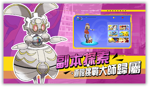 精靈冒險家 Mod Mở Khóa VIP