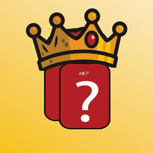 The Hiragana King logo