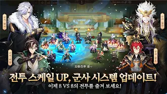 Game screenshot 그랑삼국 hack