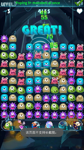 Pop Monster Screen 2