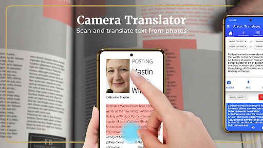 Arabic Translator Screen 3
