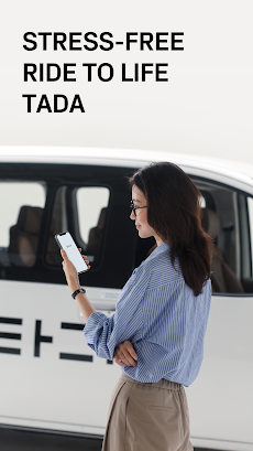 TADA - Quality ride for allのおすすめ画像1