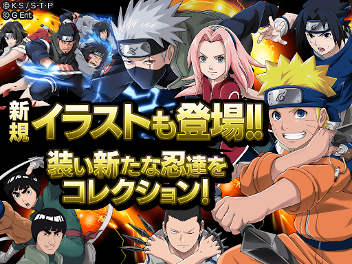 SAIU NOVO JOGO DO NARUTO PARA ANDROID 2021 - Naruto Will Shinobi 