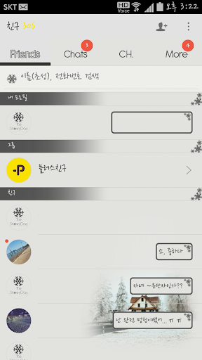 The SnowyDay - 카카오톡 테마 Screen 3