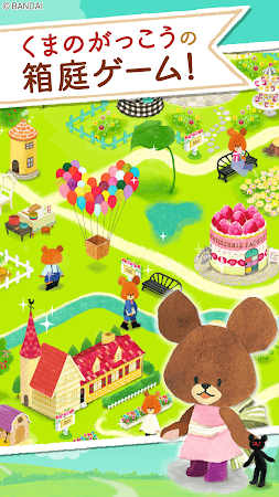 Game screenshot くまのがっこうの箱庭:Jackie's Happy Life mod apk