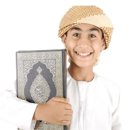 المصحف المعلم بترديد الاطفال logo