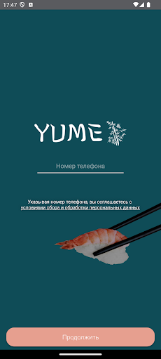 YUME | Красноярскのおすすめ画像3