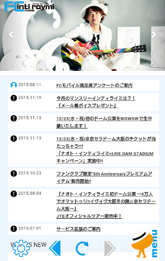 Android application FCインティライミ モバイル screenshort
