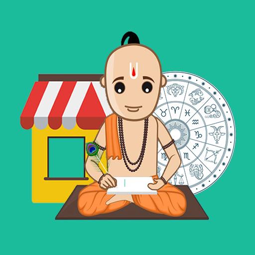 Nepal Patro : A Complete Astro – Apps on Google Play