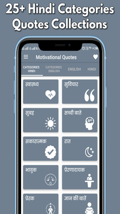 Motivational Quotes in Hindi - 1.8 - (Android)