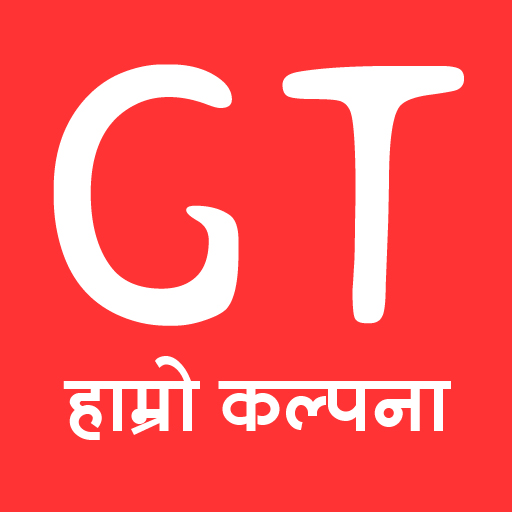 Gorkha Trendz logo