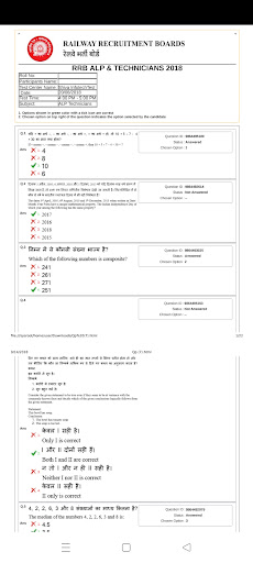 ALP Technician Previous Paper Screen 2