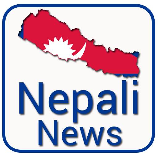 Nepali News -Nepali NewsPapers  Icon