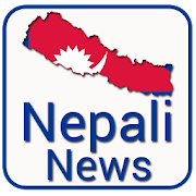 Nepali News -Nepali NewsPapers