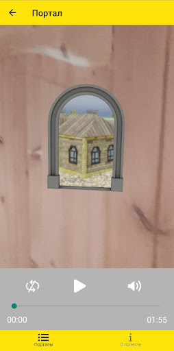 StavPortal 3D Screen 3