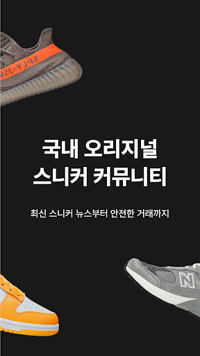 풋셀 screenshot 13