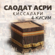 Top 33 Books & Reference Apps Like Ahmad Lutfiy - Saodat asri 4-Qisim - Best Alternatives