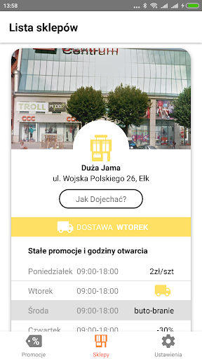 Android application Jama screenshort