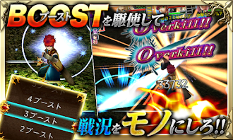 Game screenshot RPG アルファディア ジェネシス２ - KEMCO apk download