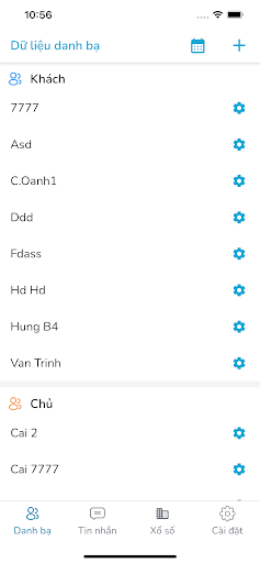 Android application Atass screenshort