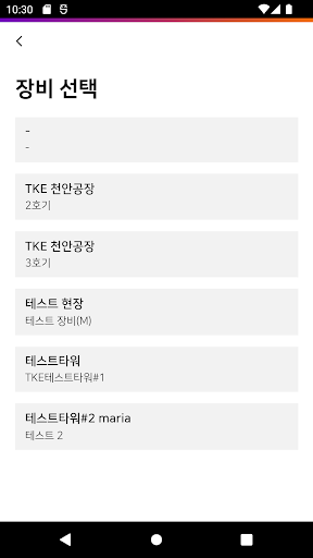 T-VIEW Screen 2