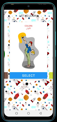 ABC spelling & phonic Arabic Screen 2