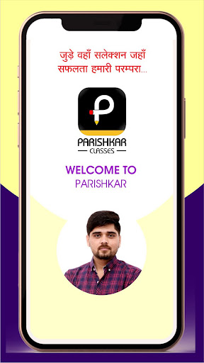 Android application Parishkar Classes Sardarshahar screenshort