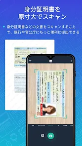 Pdfスキャナーアプリ Camscanner Google Play のアプリ