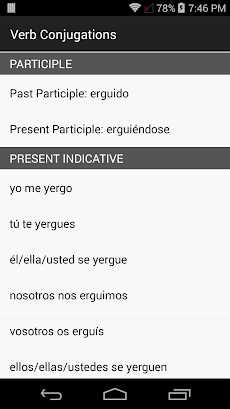 English Spanish Dictionary Unaのおすすめ画像2