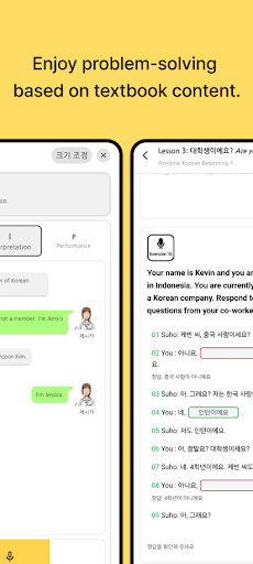 Pineapple Academy screenshot 2