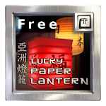 Lucky Paper Lantern - Free Apk