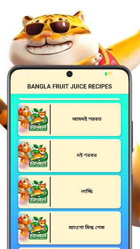 Bangla Fruit Juice Recipes Screenshot 2 - AppWisp.com
