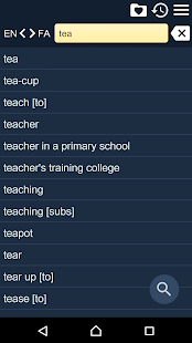 English Farsi Dictionary Screenshot