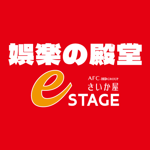 娯楽の殿堂さいか屋eSTAGE　公式アプリ logo