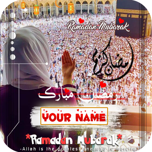 ramadan mubarak name dp maker