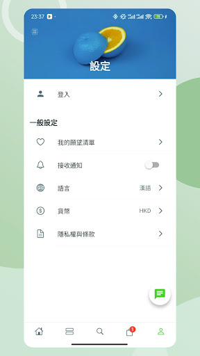 Brain Lap Gaming Limited screenshot 7