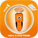 Metal detector : Stud finder - Androidアプリ